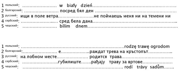 Rimma Gerlovina poliphonic poem